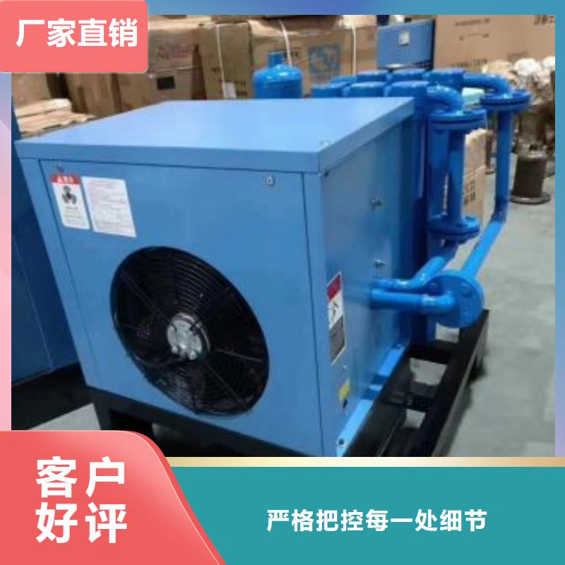 冷冻式干燥机空压机保养打造行业品质