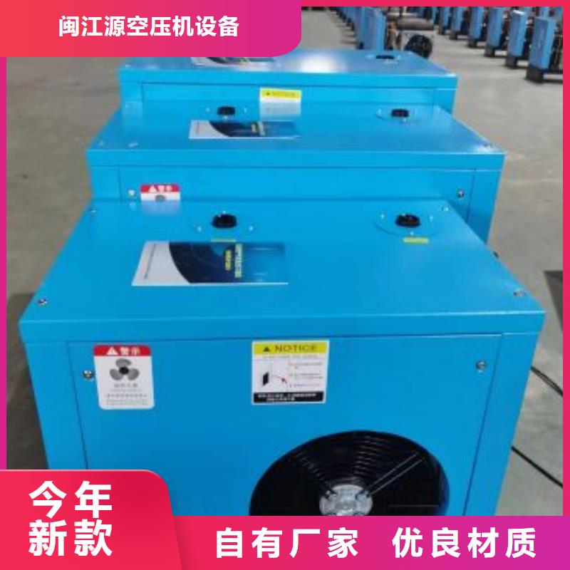 冷冻式干燥机空气压缩机价格工艺层层把关