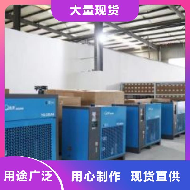 冷冻式干燥机空压机保养畅销本地