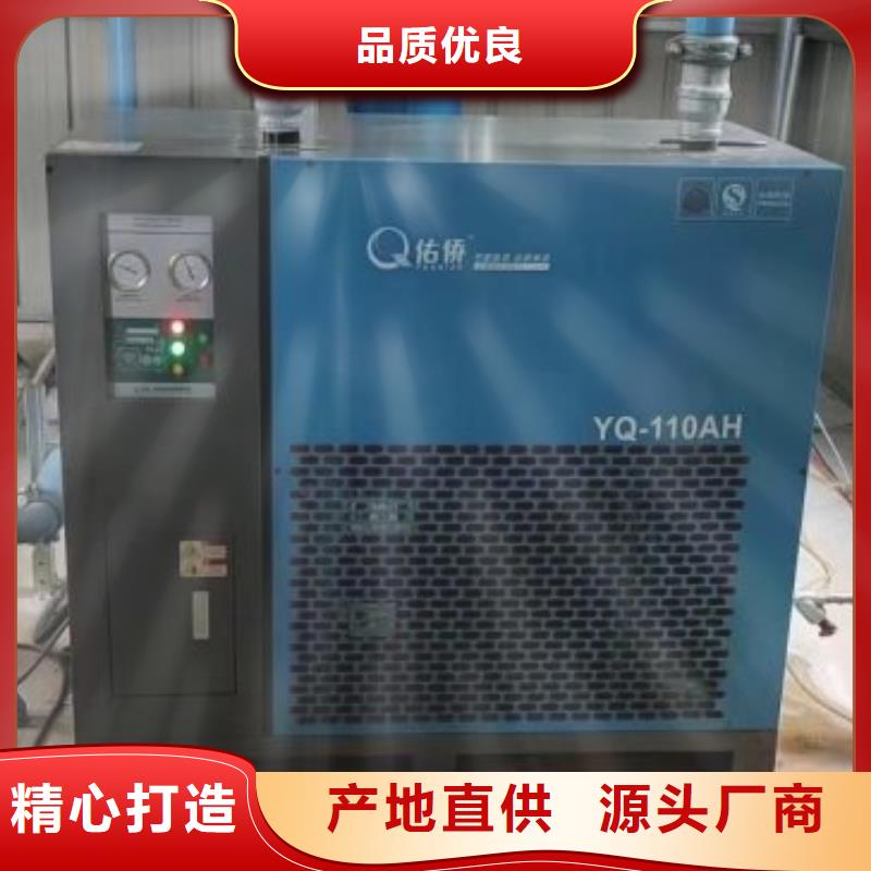 冷冻式干燥机您身边的厂家