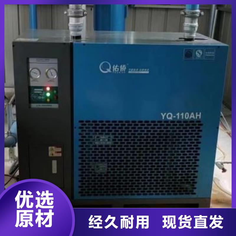 【冷冻式干燥机】空气压缩机细节之处更加用心