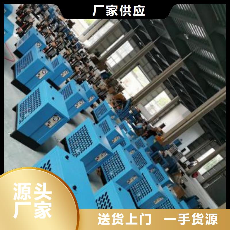 冷冻式干燥机【空压机维修】买的放心