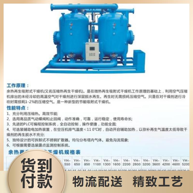 吸附式干燥机空压机保养值得信赖