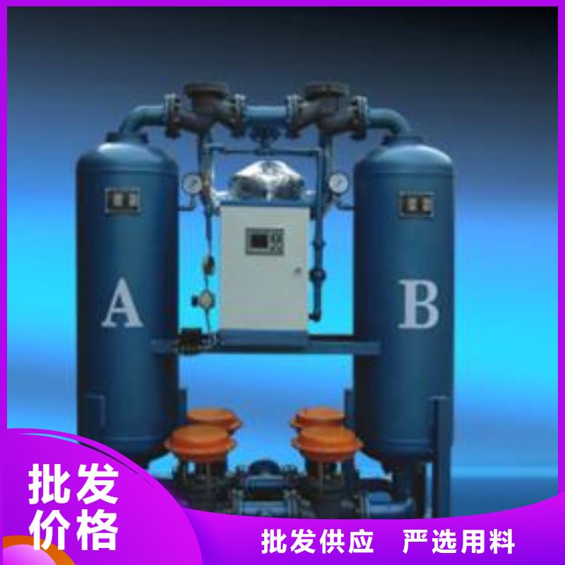 吸附式干燥机-压缩空气干燥机应用范围广泛