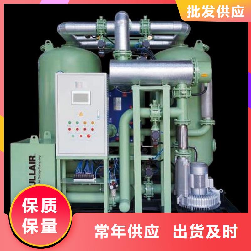 吸附式干燥机,【空压机保养】自营品质有保障