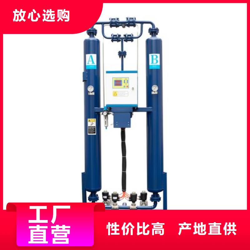 吸附式干燥机_空压机配件N年大品牌