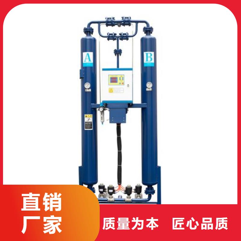 吸附式干燥机空压机维修保养客户好评