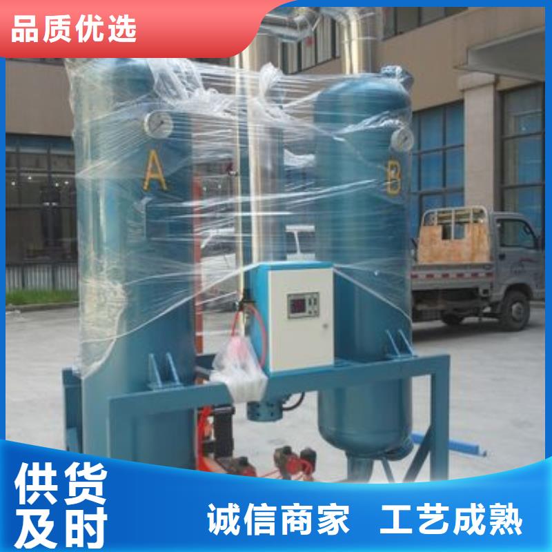 吸附式干燥机压缩空气干燥机实力公司