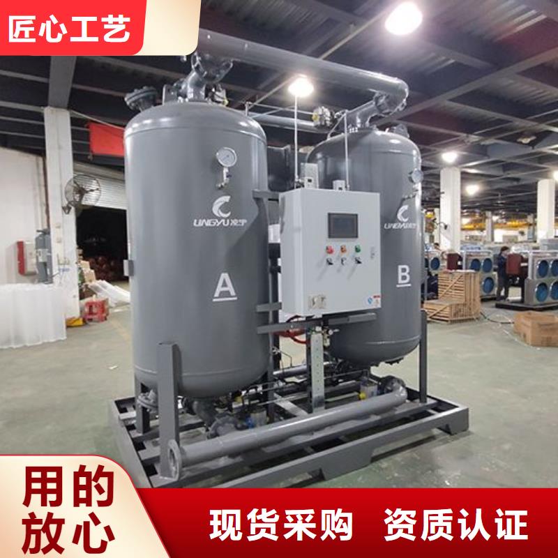 吸附式干燥机_压缩空气干燥机实地大厂