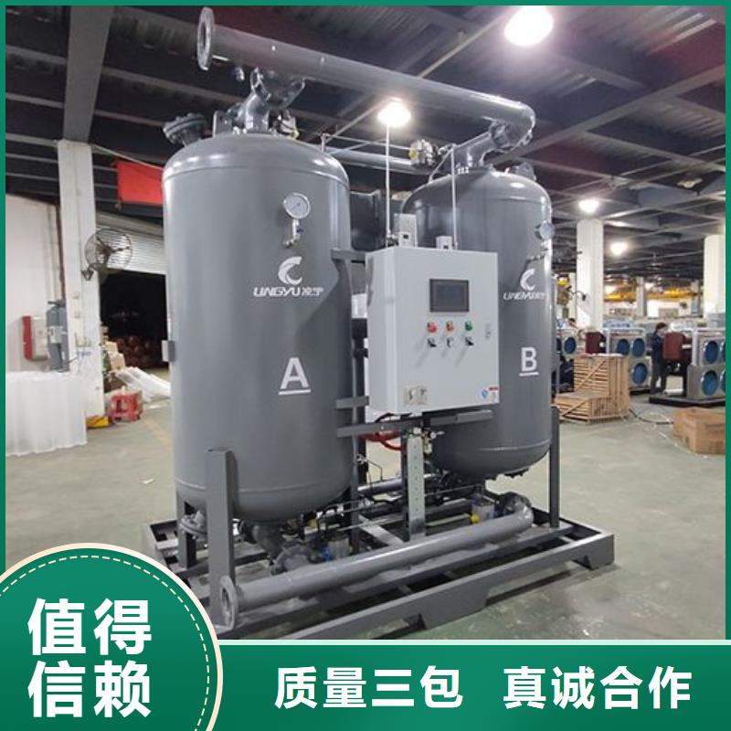 吸附式干燥机空压机维修保养客户好评