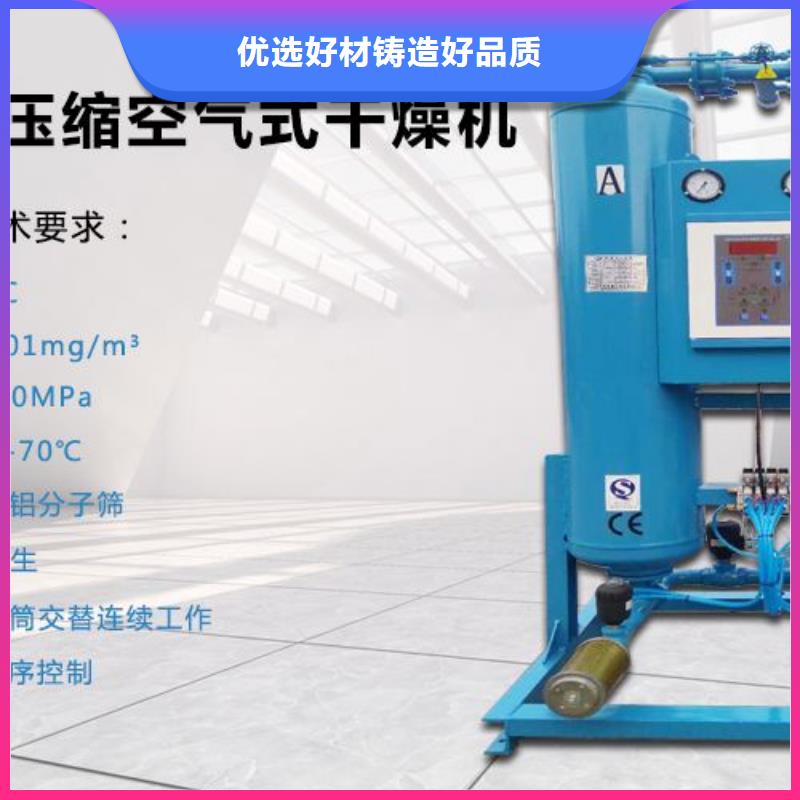 吸附式干燥机_空压机维修保养品种全