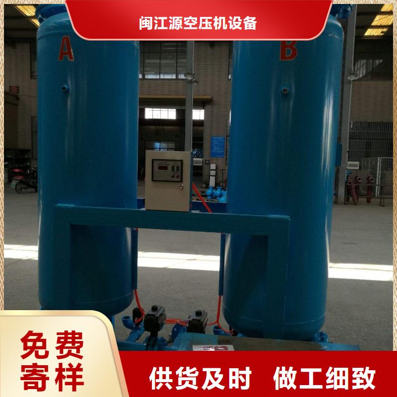 吸附式干燥机,【空压机保养】自营品质有保障