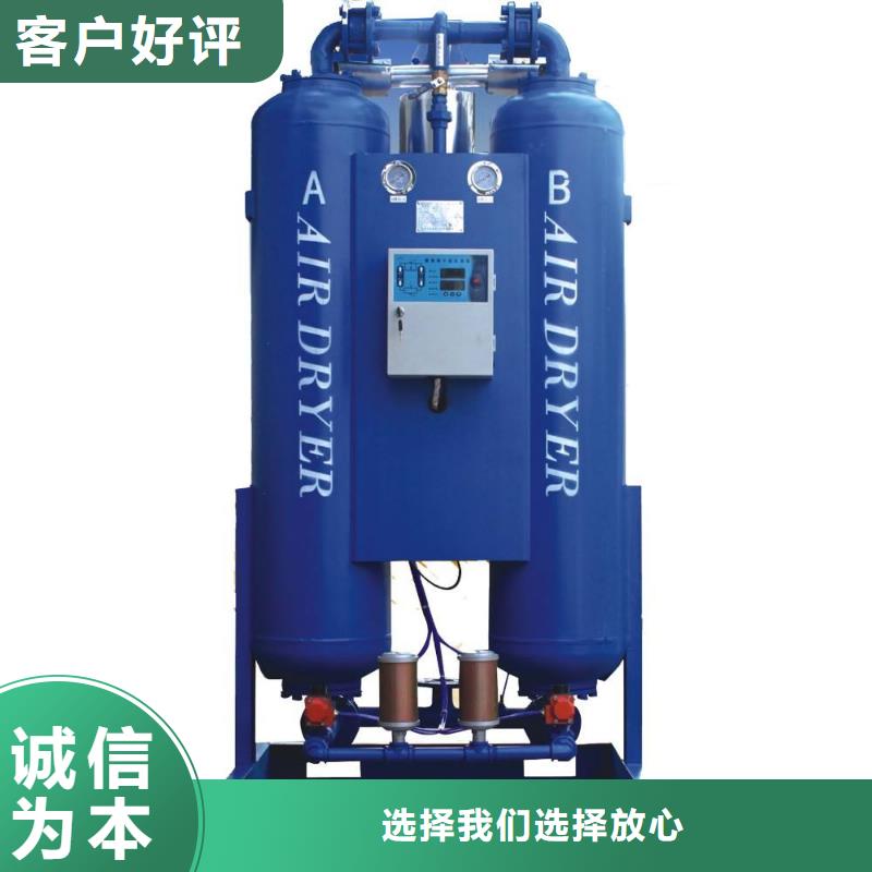 吸附式干燥机压缩空气干燥机现货批发