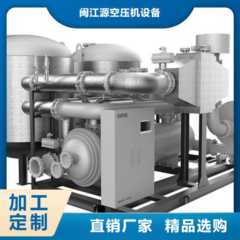 吸附式干燥机【管道过滤器】价格低