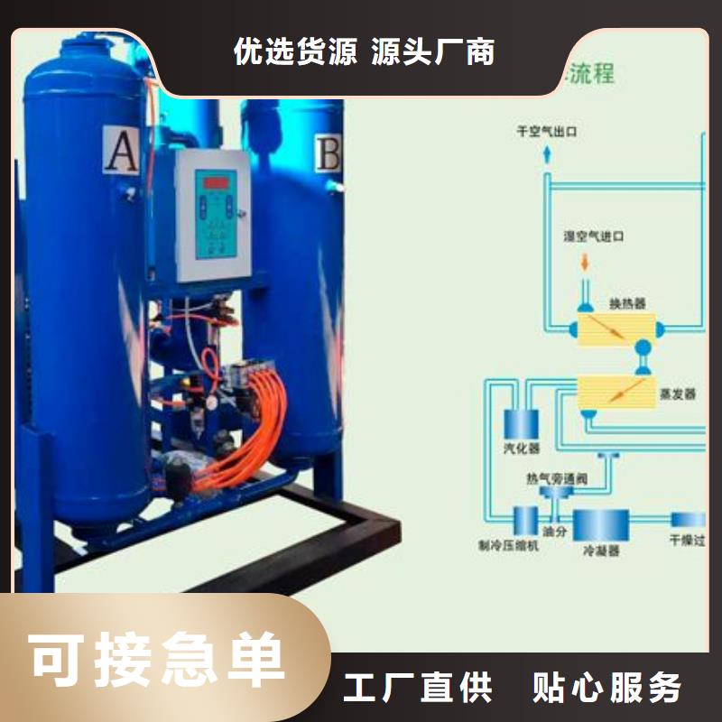 吸附式干燥机空气压缩机维修自有厂家