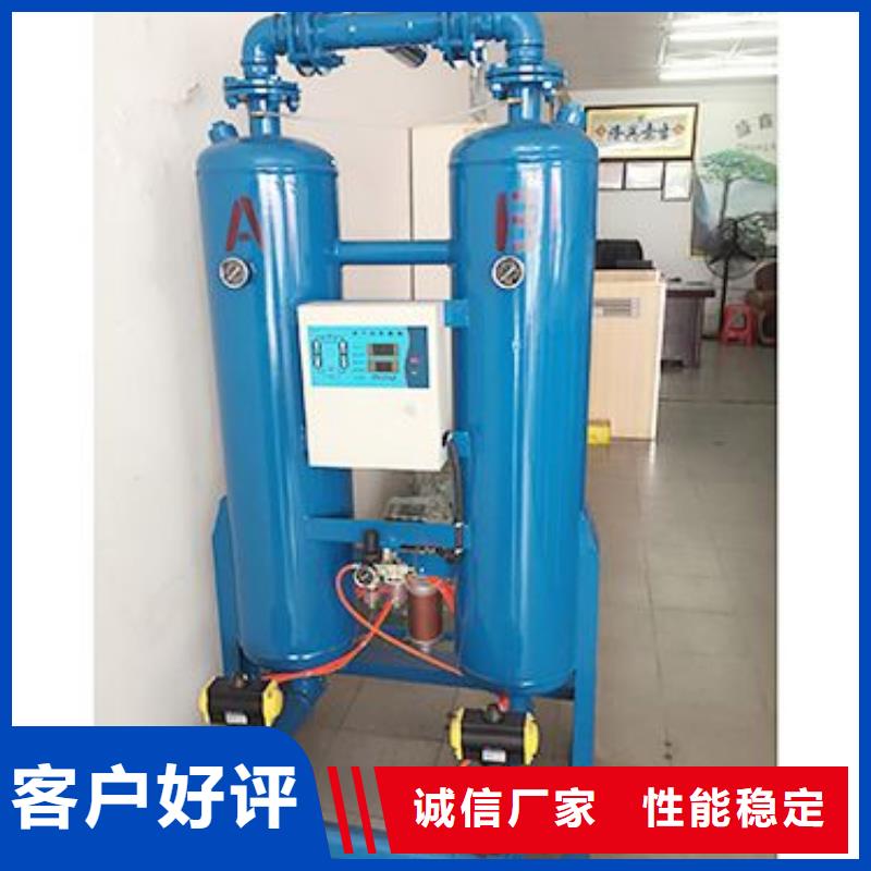 【吸附式干燥机压缩空气干燥机用品质说话】