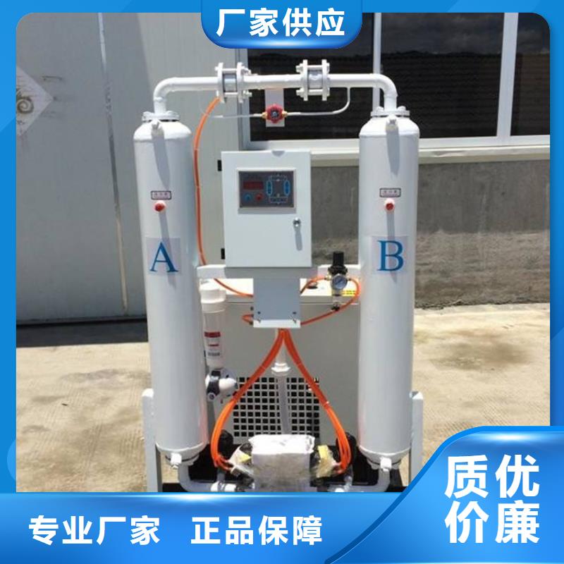 吸附式干燥机现货充足量大优惠