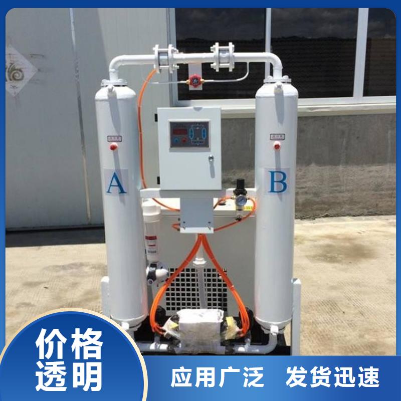 吸附式干燥机【管道过滤器】价格低