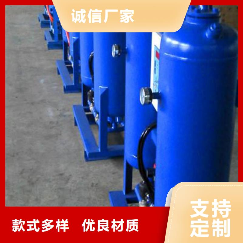 吸附式干燥机空压机保养源头厂源头货