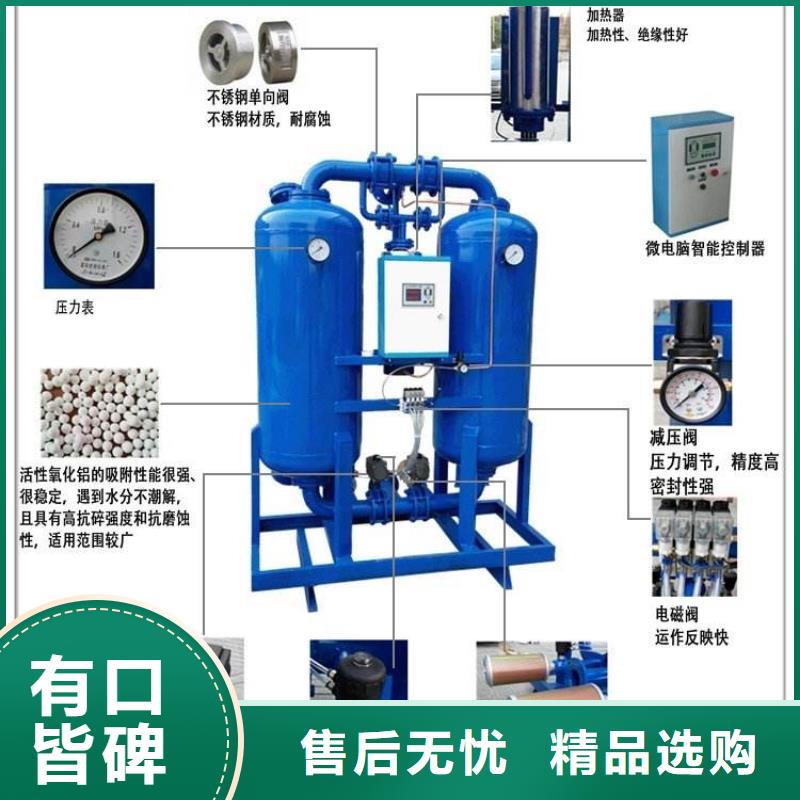 吸附式干燥机出厂价