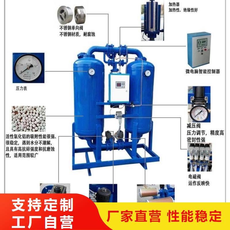 吸附式干燥机-空气压缩机物美价优