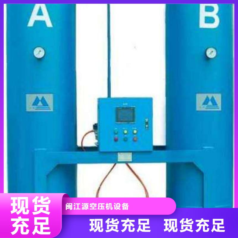 【吸附式干燥机管道过滤器现货采购】