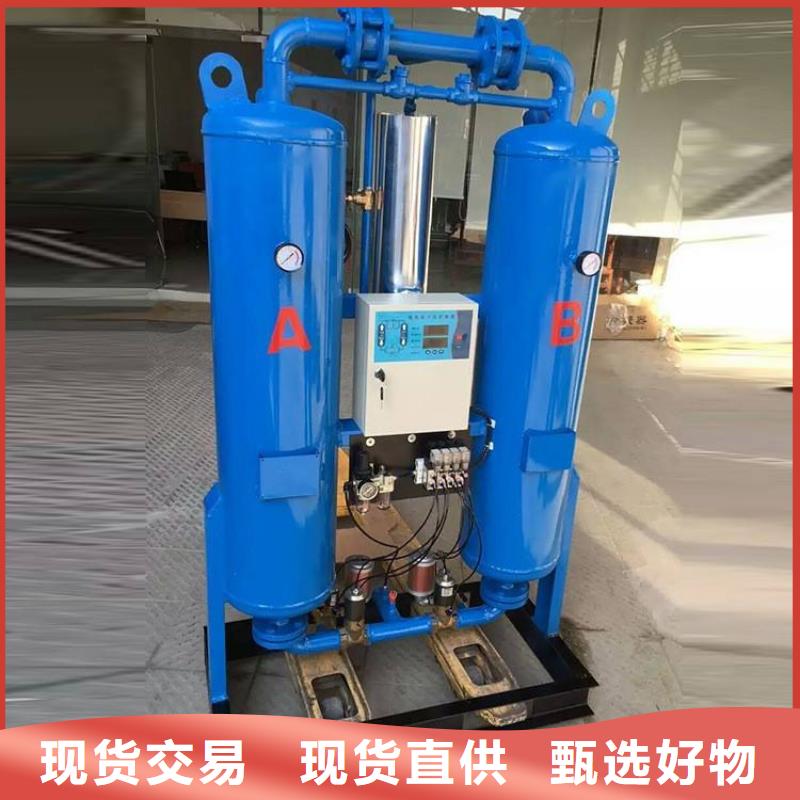 【吸附式干燥机压缩空气干燥机常年出售】