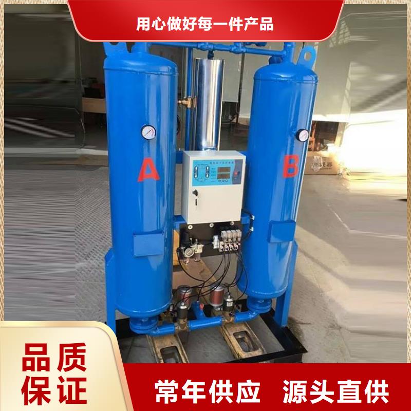 吸附式干燥机欢迎新老客户垂询
