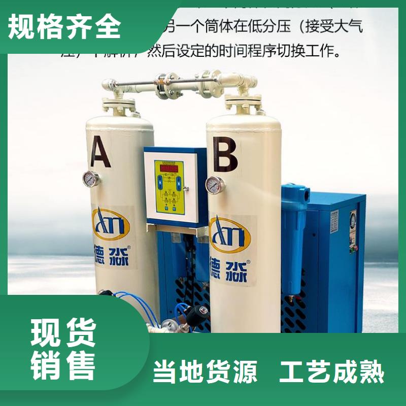 吸附式干燥机压缩空气干燥机合作共赢