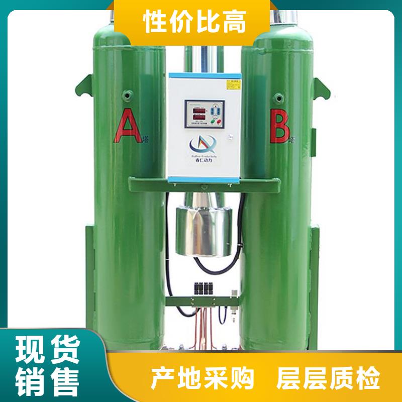 吸附式干燥机【管道过滤器】价格低