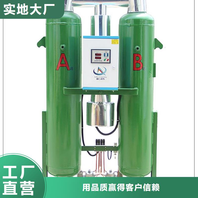 吸附式干燥机【管道过滤器】价格低