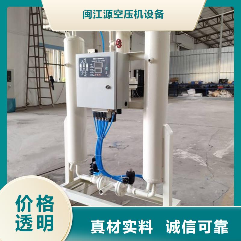 吸附式干燥机压缩空气干燥机为您精心挑选