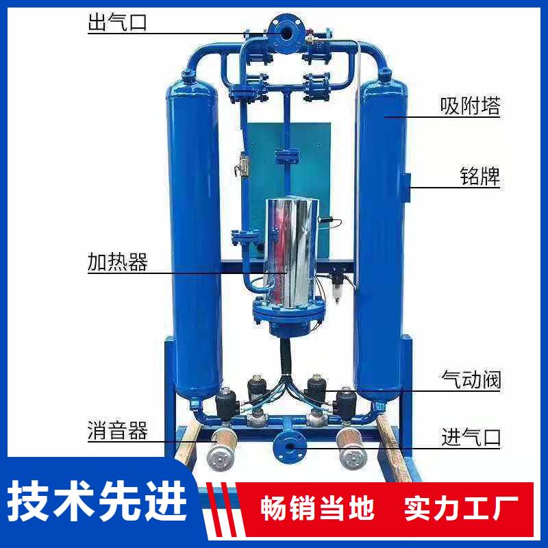 吸附式干燥机空压机维修价格有优势