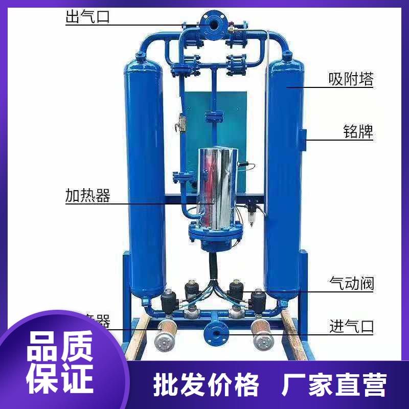【吸附式干燥机热水工程设计制造销售服务一体】