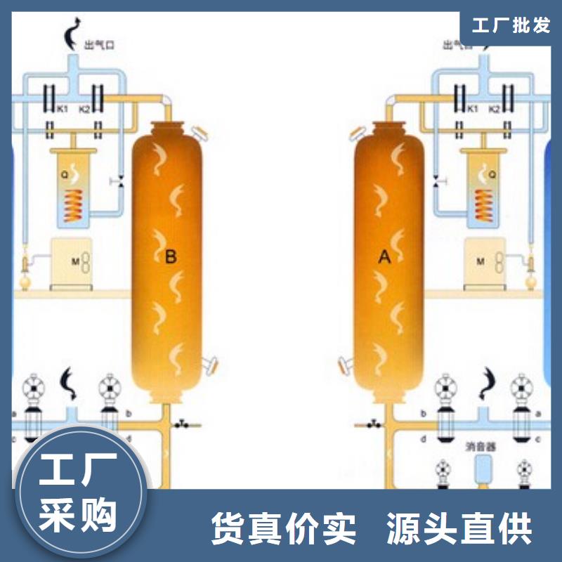 吸附式干燥机空压机保养厂家供应