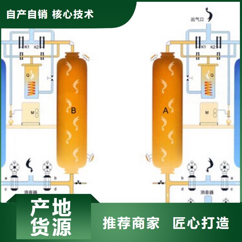 吸附式干燥机空压机保养值得信赖