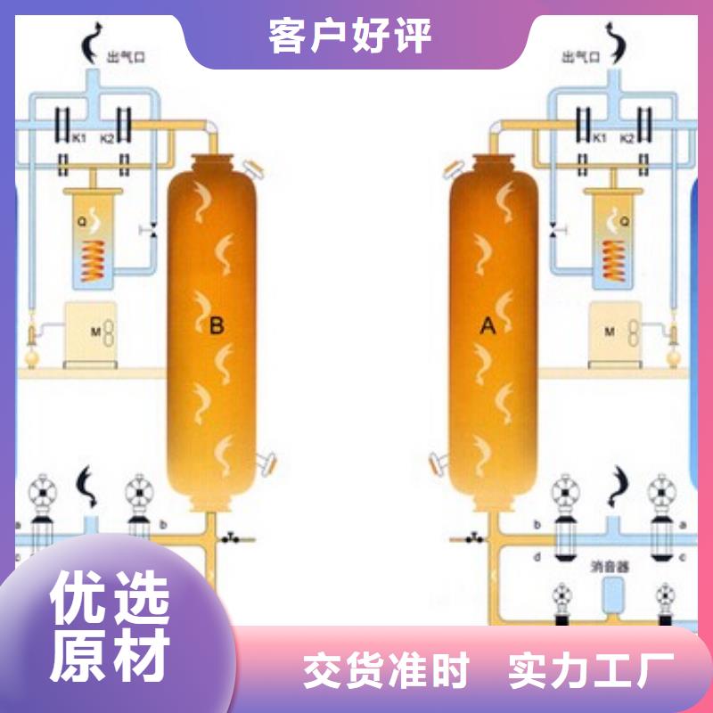 吸附式干燥机_压缩空气干燥机实地大厂