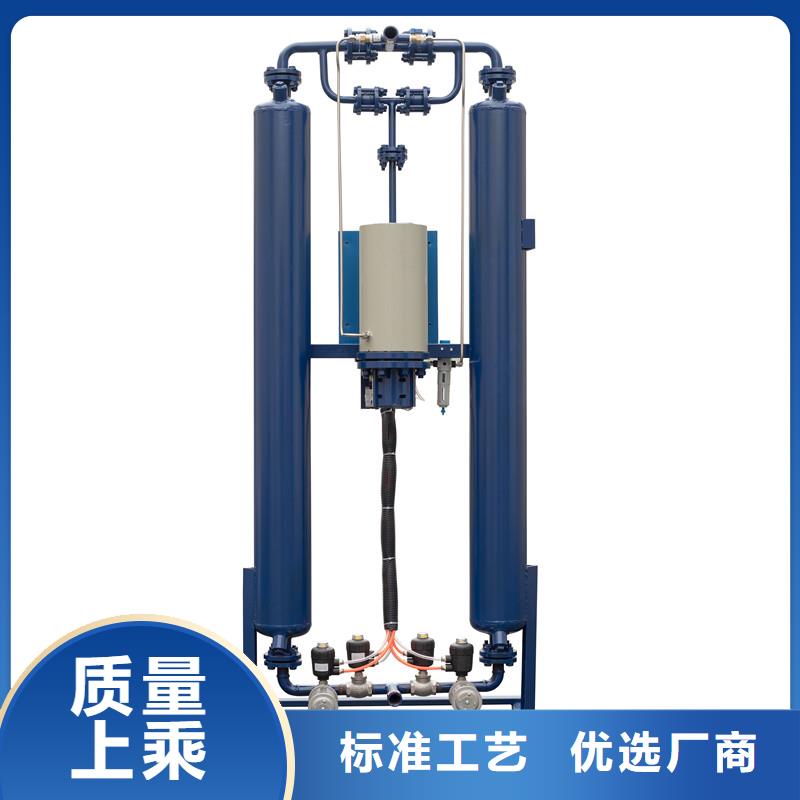 吸附式干燥机空压机配件支持拿样