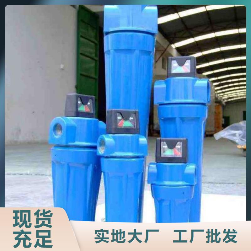 压缩空气过滤器主推产品