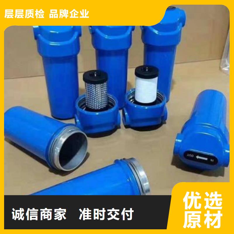 压缩空气过滤器空压机管管道设计联系厂家