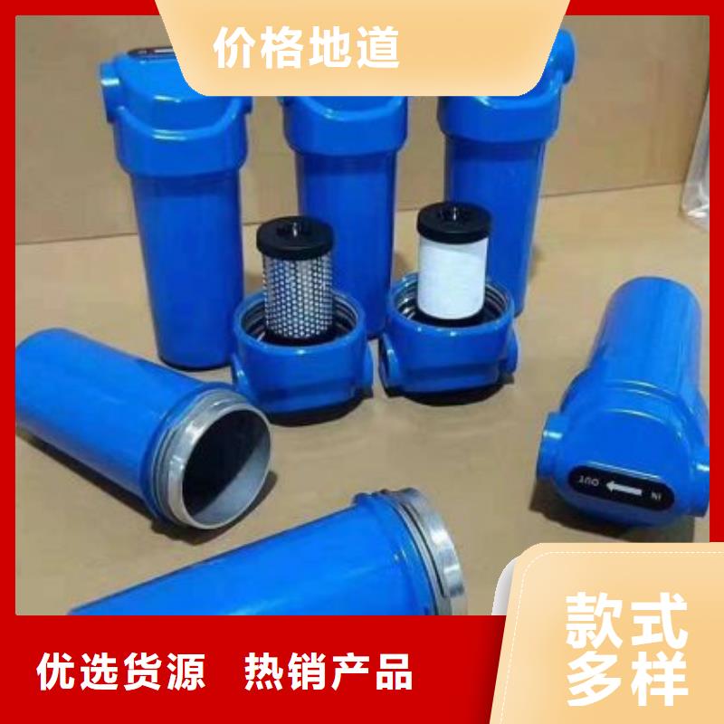 压缩空气过滤器主推产品