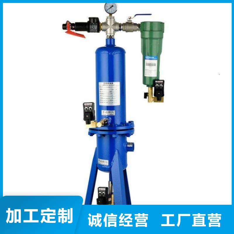 压缩空气过滤器【空气压缩机】来电咨询