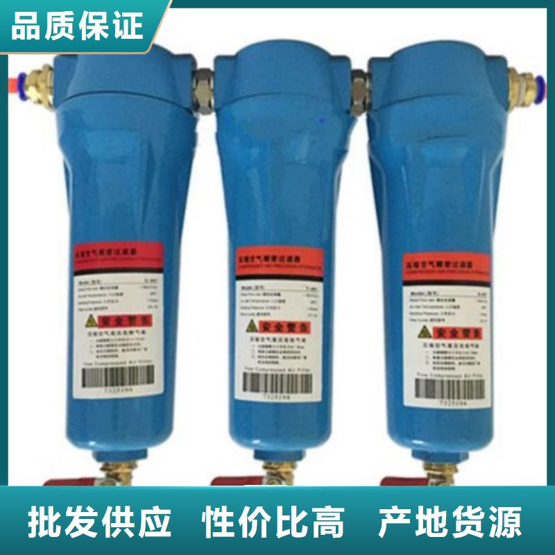 压缩空气过滤器_维修空气压缩机种类多质量好