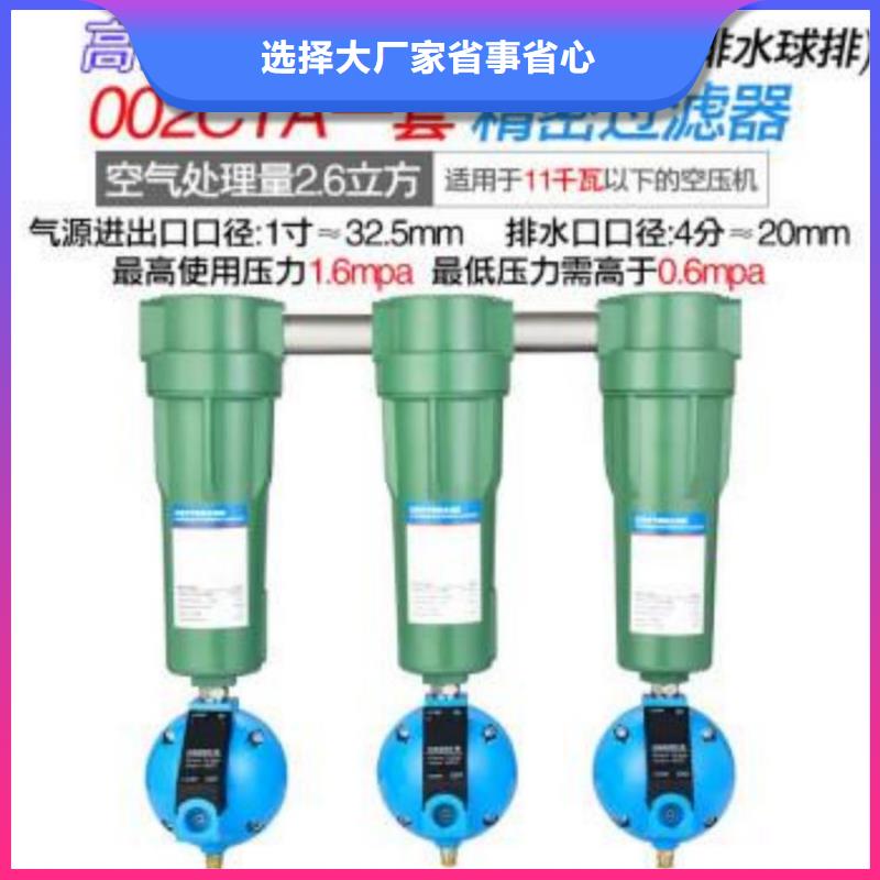 【压缩空气过滤器】空压机定制批发