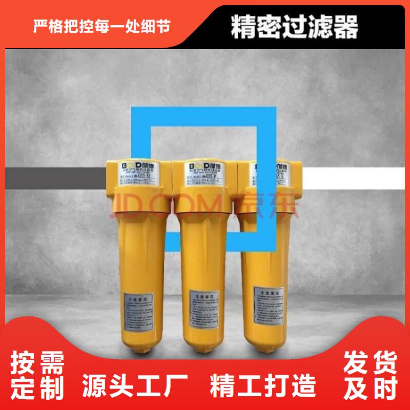 压缩空气过滤器压缩空气干燥机用心做好细节