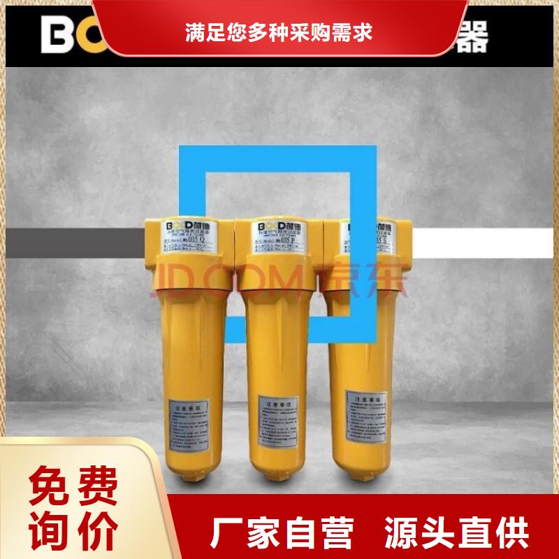 压缩空气过滤器拒绝中间商