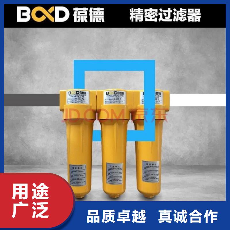 压缩空气过滤器_空压机配件省心又省钱