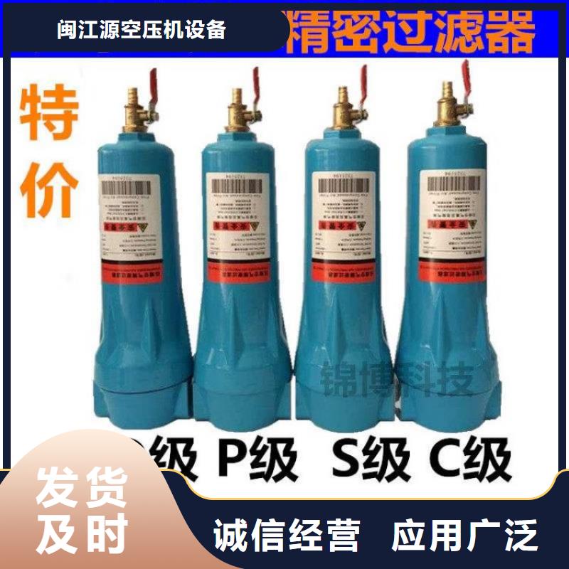 压缩空气过滤器_空压机保养厂家采购