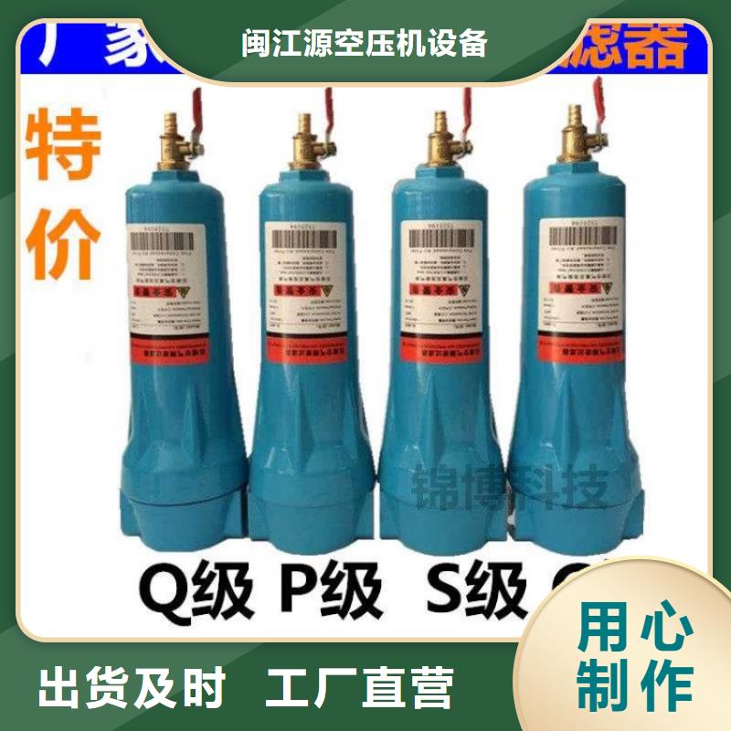 压缩空气过滤器_压缩空气干燥机真材实料加工定制