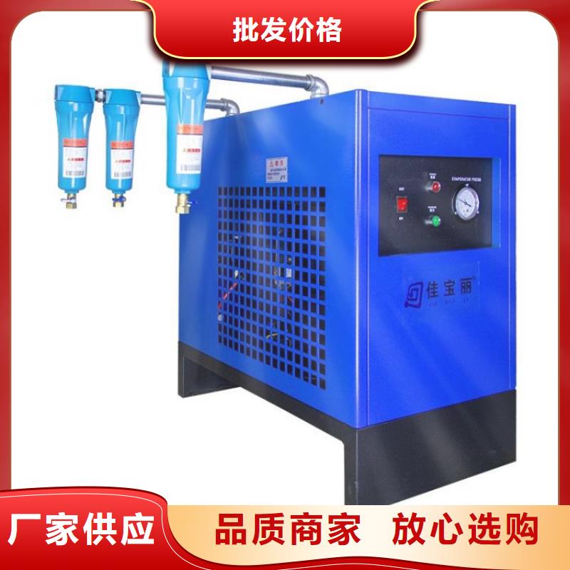 压缩空气过滤器-压缩空气干燥机设计合理